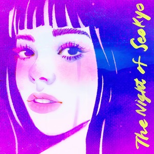 눈물 나는 밤 (feat. 수민 (sumin)) (A Tearful Night)