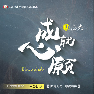 缘梦