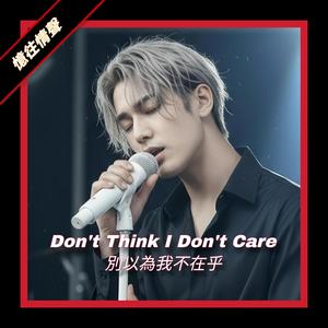 Don't Think I Don't Care