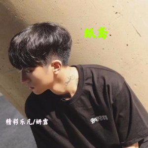 辞九门回忆