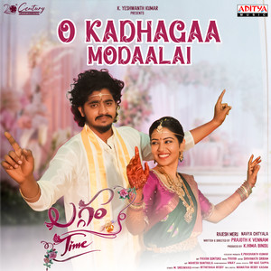 O Kadhagaa Modaalai (From "Laggam Time")