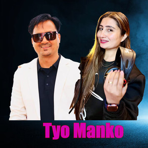 Tyo Manko (2025 Remastered Version)