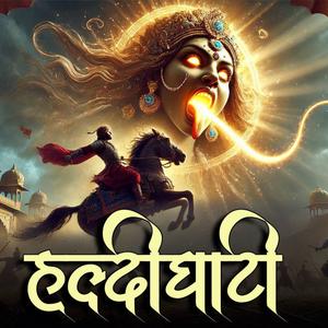 Haldighati Rap | Maharana Pratap Ki Kahani