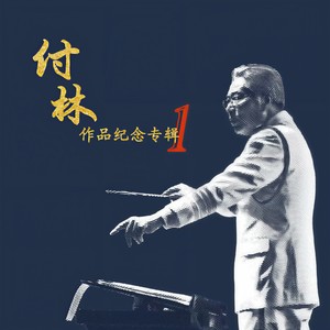 昨天今天明天封面