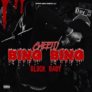 Bing Bing Block Baby (Explicit)