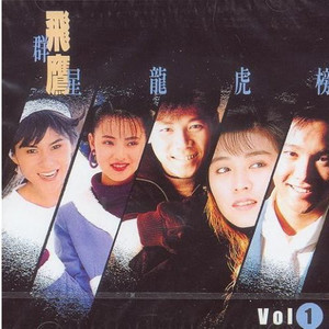 方文琳 - 不一样的女孩 (Single Version)