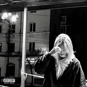 По Моим Правилам (Explicit)