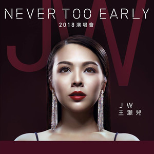 我代你哭 (Live) - JW封面