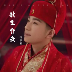 情人的苦谁人懂