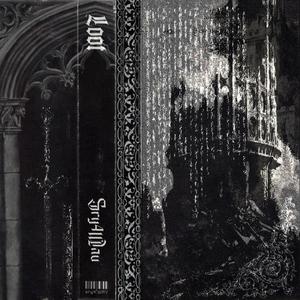 Loot (Chopped and Screwed) (Explicit)