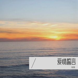 街头涂鸦者的梦想之画