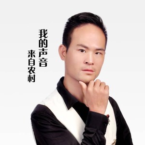 这是贵州 (伴奏)