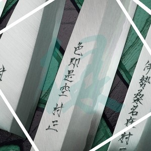 妖刀村正 (妖刀姬)