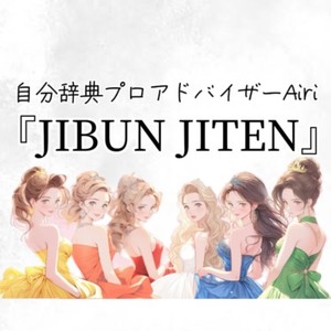 JIBUN JITEN (feat. KAZYA)