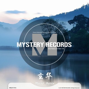 Ryan有光 - 玄华 (Mavjut Remix)