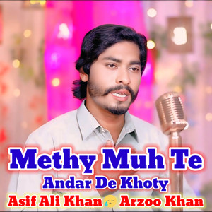 Methy Muh Te Andar De Khoty
