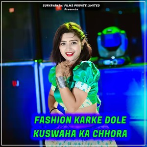 Fashion Karke Dole Kuswaha Ka Chhora