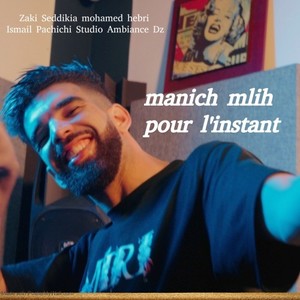 Manich mlih pour l'instant