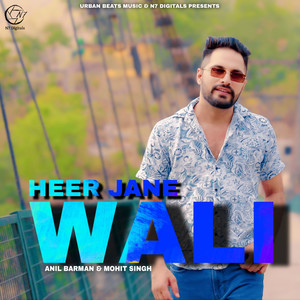 Heer Jane Wali