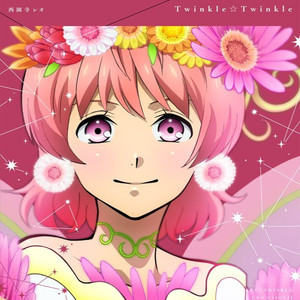 KING OF PRISM -Shiny Seven Stars- マイソングシングルシリーズ 「Twinkle☆Twinkle/Love & Peace Forever」