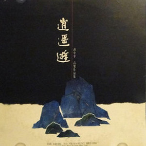 夕阳