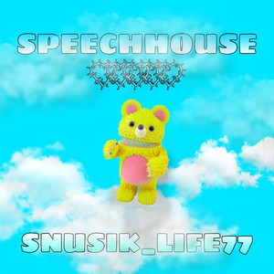 Мшк фреде (Speed Up + Reverb)