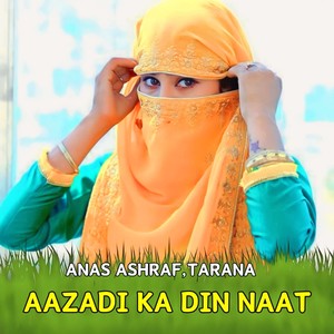 Aazadi Ka Din Naat