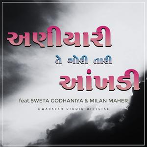 ANIYARI TE GORI TARI ANKHDI (feat. SWETA GODHANIYA & MILAN MAHER)
