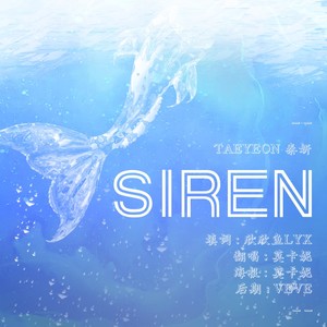Siren