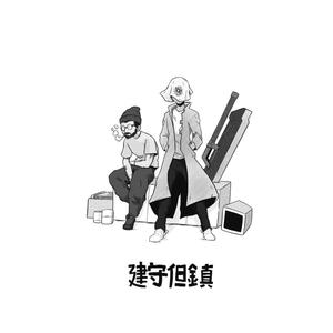 Training Day (feat. BrainOrchestra) (Explicit)