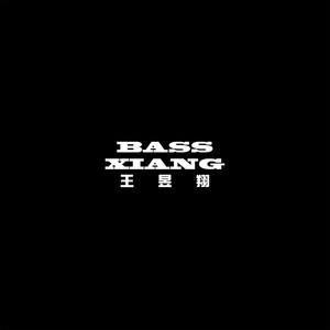 Bass Xiang