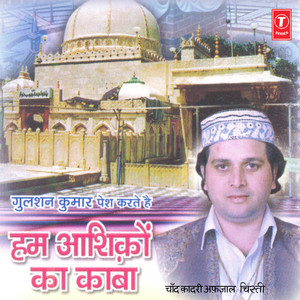 Hum Aashiqkon Ka Kaba Khwaja Tera Roza Hai