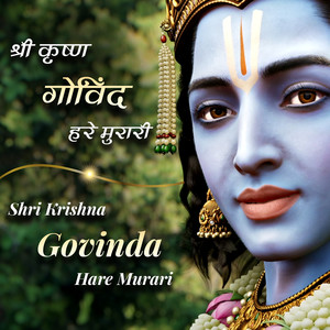 Shri Krishna Govind Hare Murari