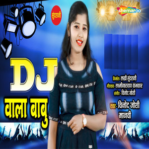 Dj Wala Babu