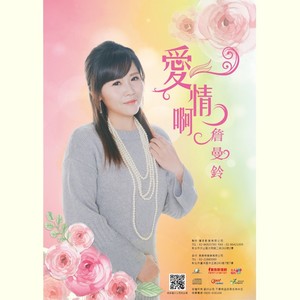 梦中愁