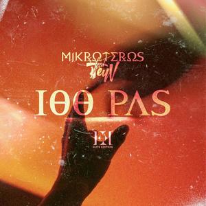 100 pas (feat. Teyv)