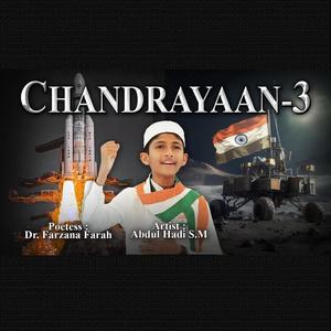 Chandrayaan Hmaara Hai, Pragyaan Hamara Hai (feat. Abdul Hadi)