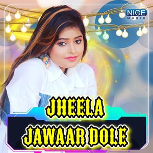 Jheela Jawaar Dole