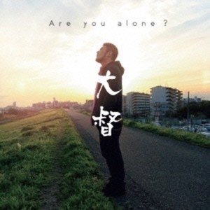 Are you alone?