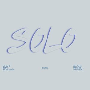 Solo (Explicit)