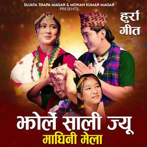 Jhorle Sali Jyu (Maghini Mela)