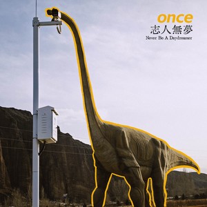 佣人的奇幻森林