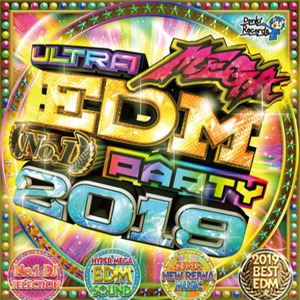 ULTRA MEGA EDM NO.1 PARTY 2019