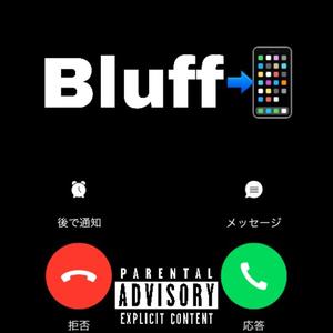 Call My Bluff (Explicit)