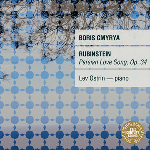 Anton Rubinstein: Persian Love Song, Op. 34