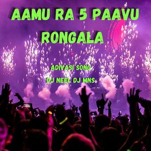 AAMU RA 5 PAAVU RONGALA (New Version)