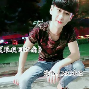 未完的歌 (伴奏)