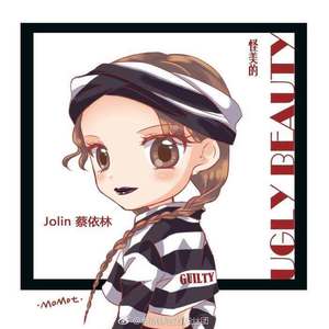 怪美的-无损母带