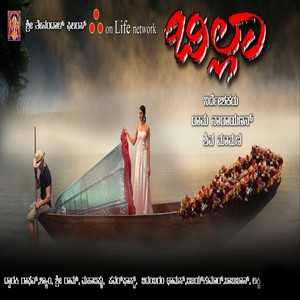 Billa (Original Motion Picture Soundtrack)