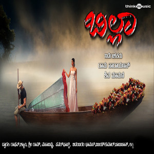 Kaalkichaagi Uridhide